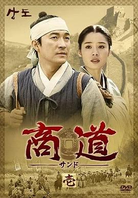 武动乾坤 快眼看书