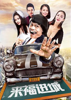王牌对王牌第二期