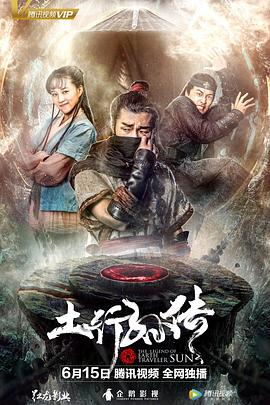 瑟瑟爱