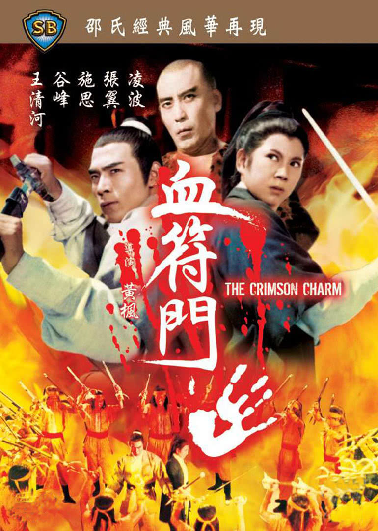 野花高清在线观看免费