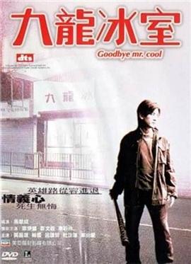 绫濑迪亚娜