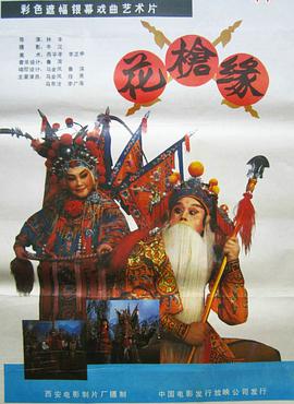 半个尼尔森