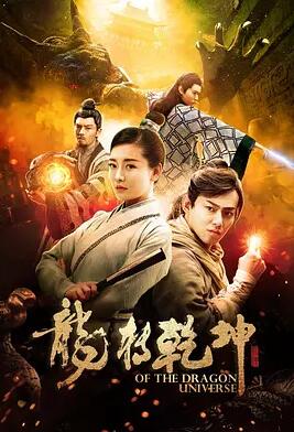 校长恨霸王太多